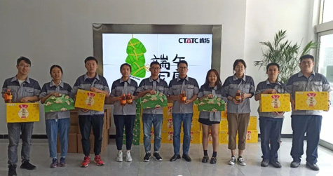 情暖端午 公司发放节日福利