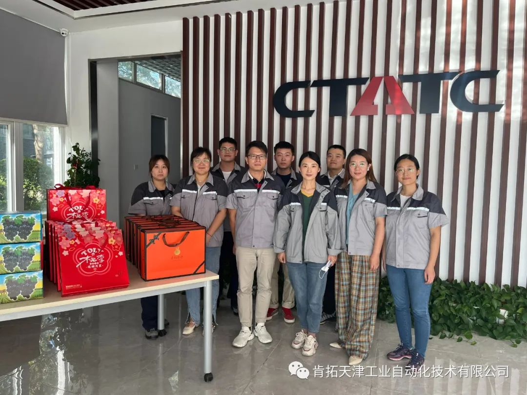 ?心系员工 情暖中秋------公司组织开展中秋慰问活动