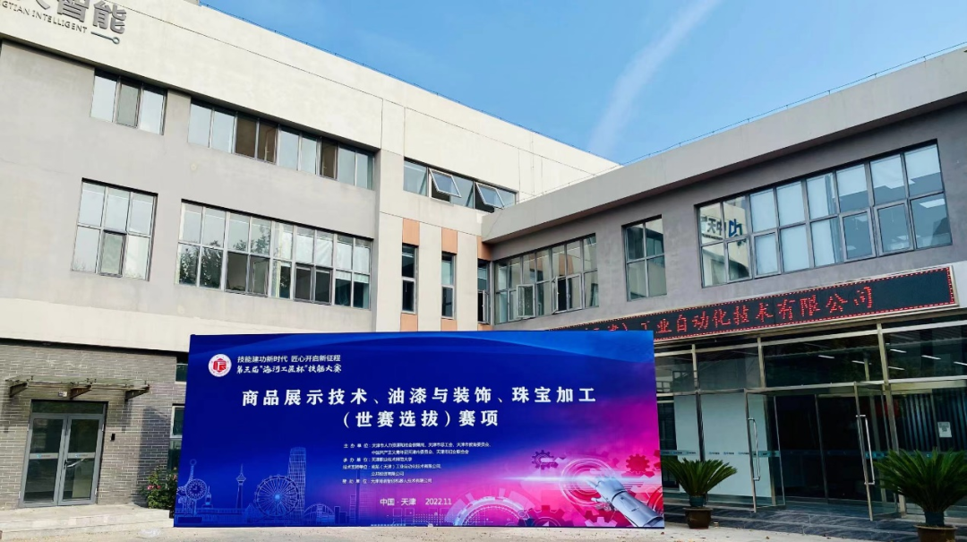 cq9·电子官方网站全力支持第三届“：庸そ潮奔寄艽笕ㄋ模